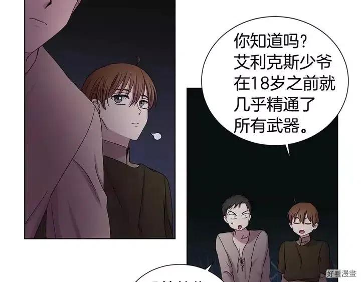 第 56 页