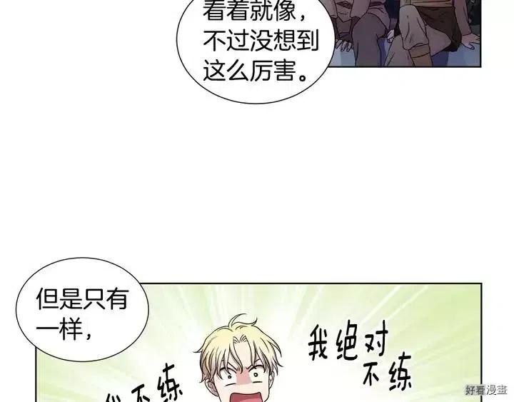 第 57 页