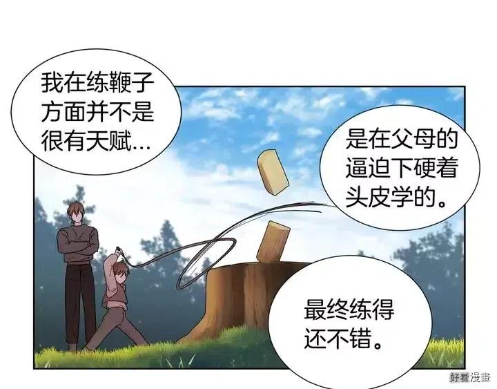 第 61 页