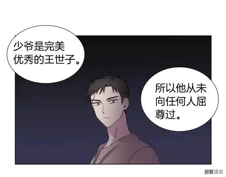 第 64 页