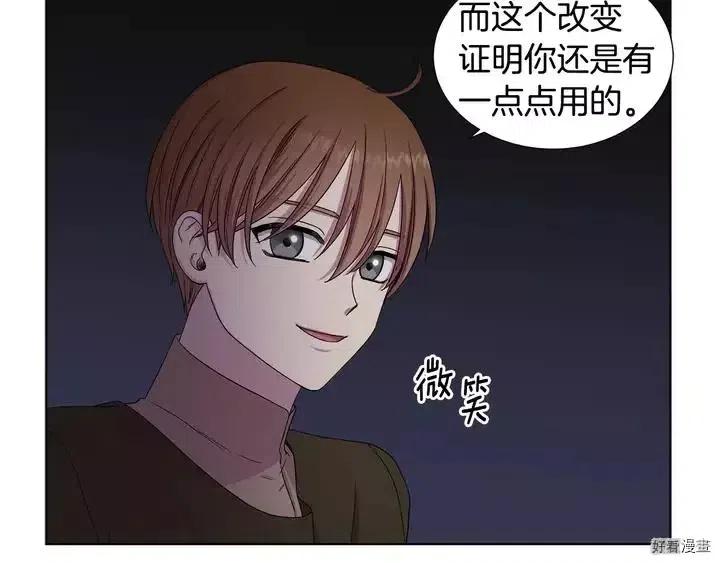 第 69 页