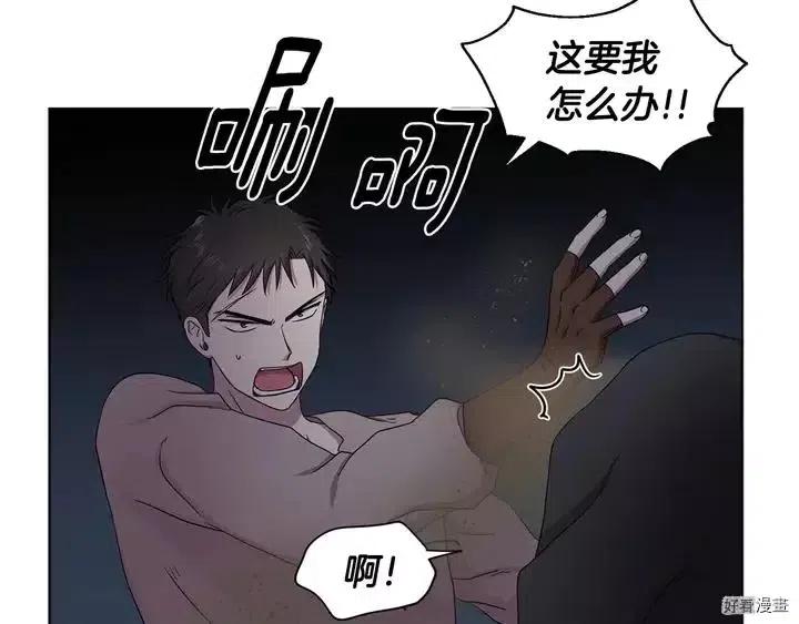 第 76 页