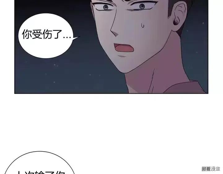 第 69 页