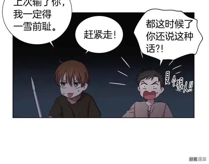 第 70 页