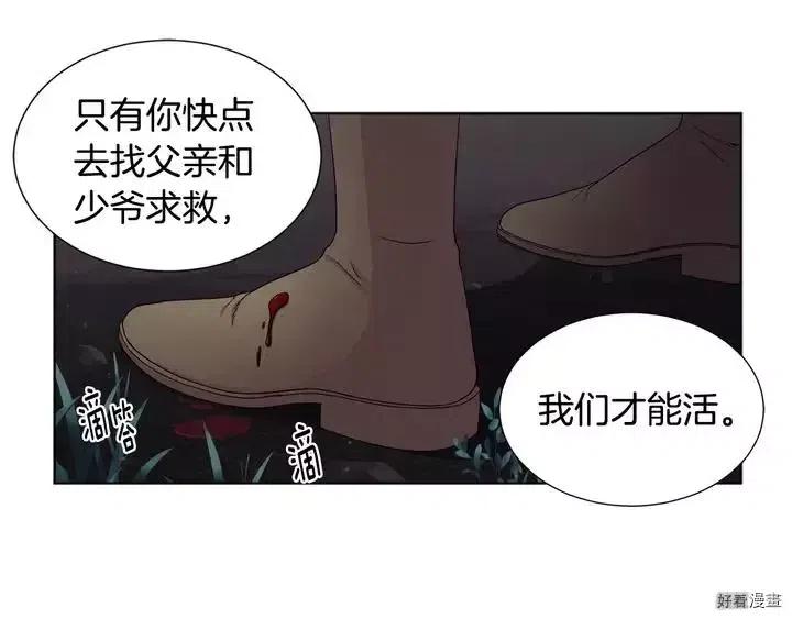 第 72 页