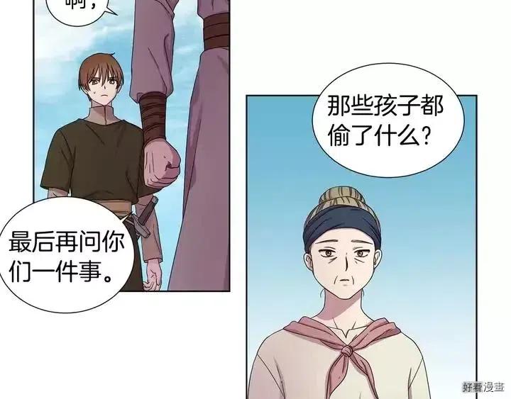 第 48 页