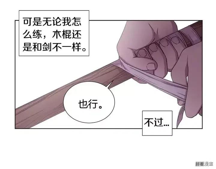 第 67 页