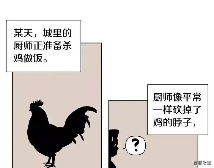 第 71 页
