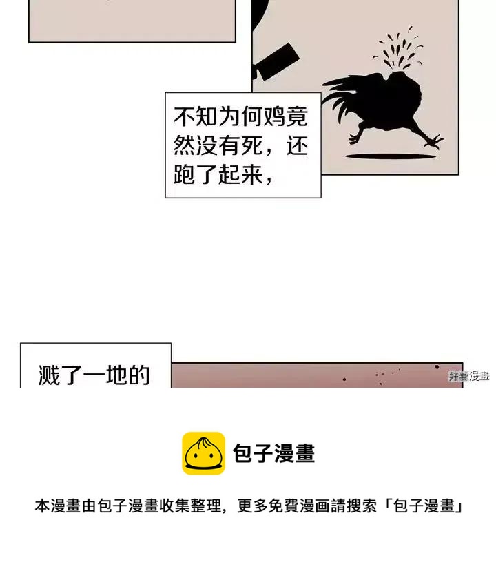第 72 页