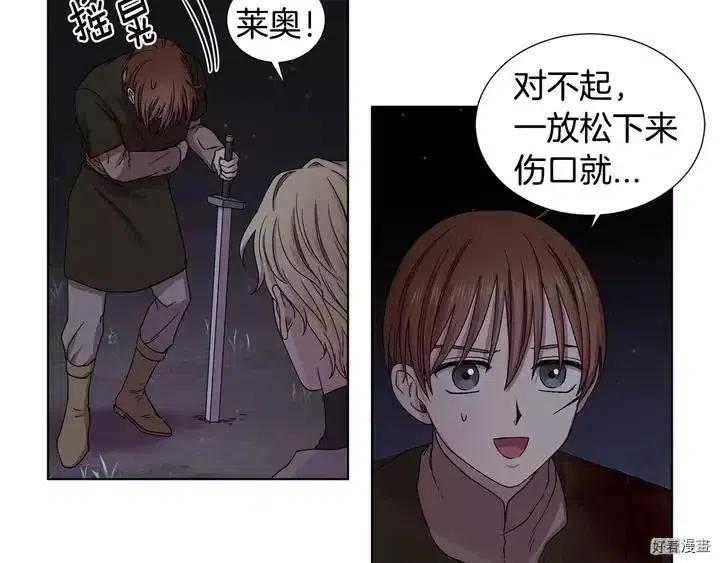 第 61 页