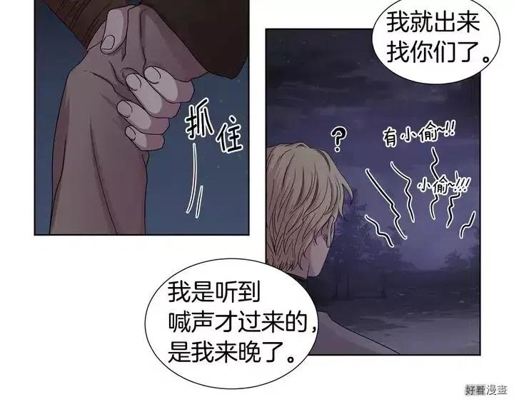 第 64 页
