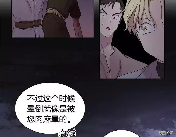 第 70 页