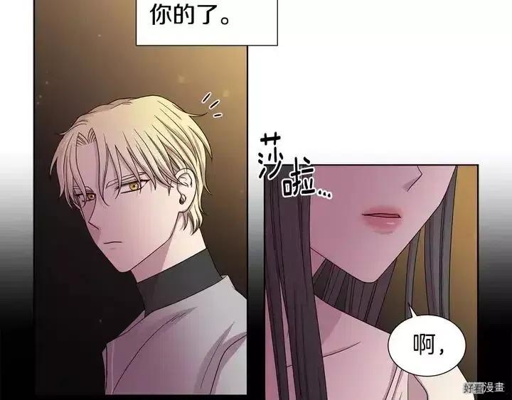 第 73 页