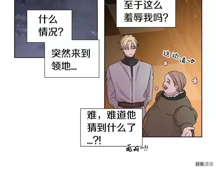 第 54 页