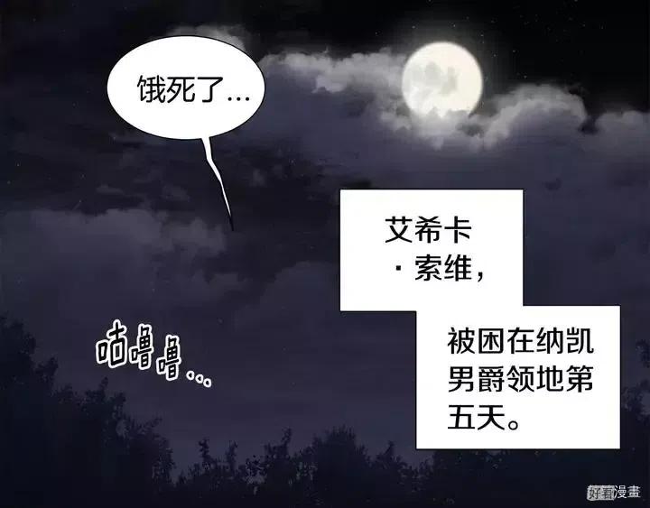 第 71 页
