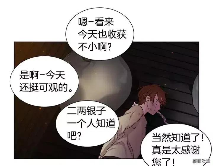 第 58 页