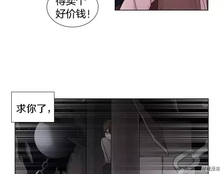 第 53 页