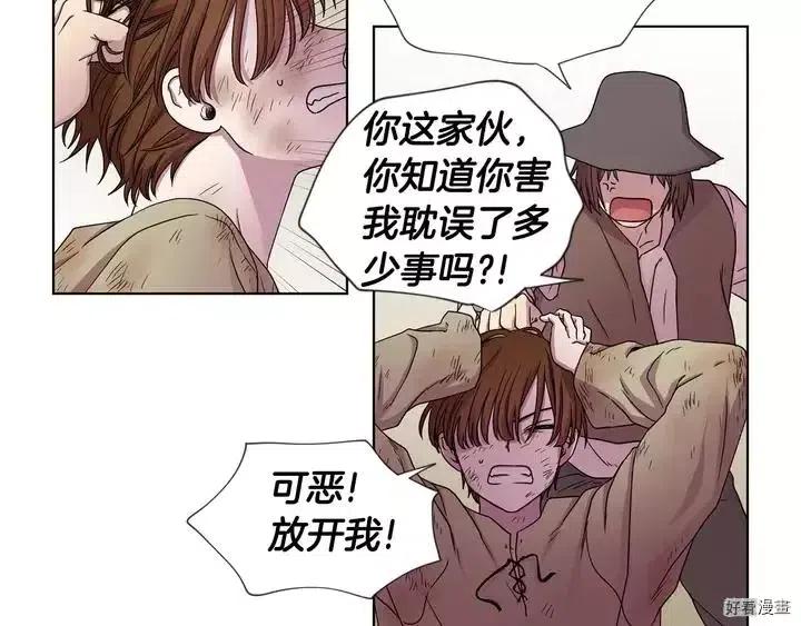 第 66 页