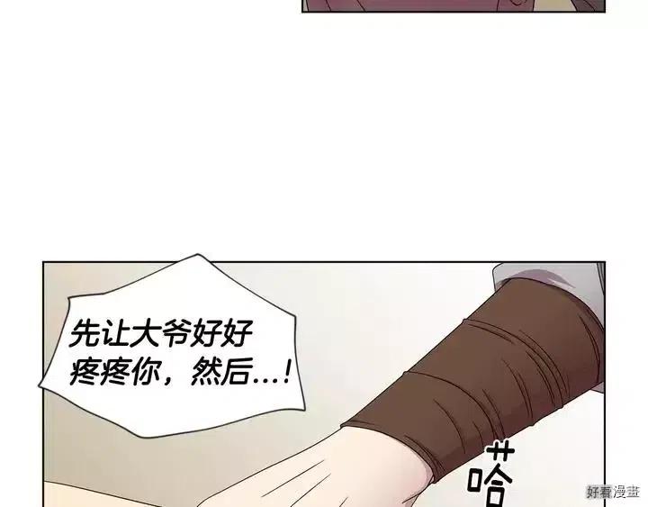 第 67 页
