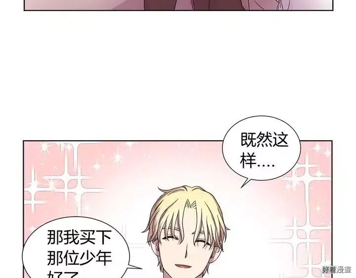 第 59 页