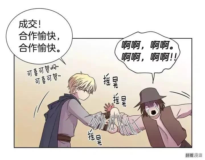 第 63 页