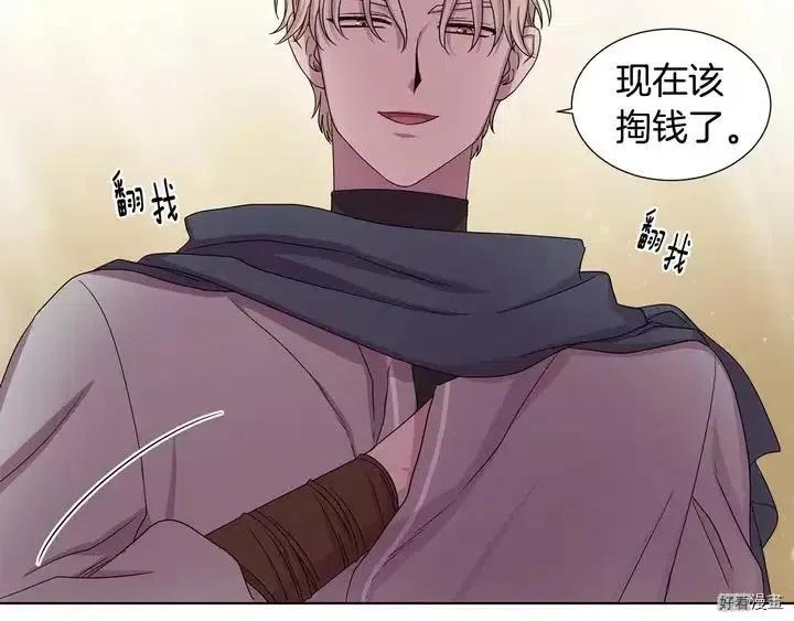 第 66 页