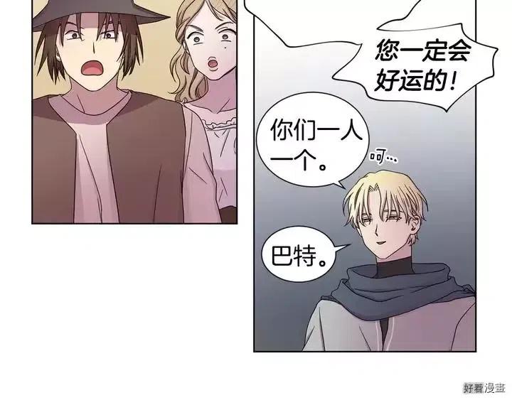 第 69 页