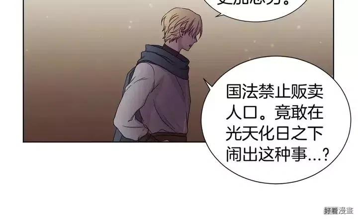 第 72 页