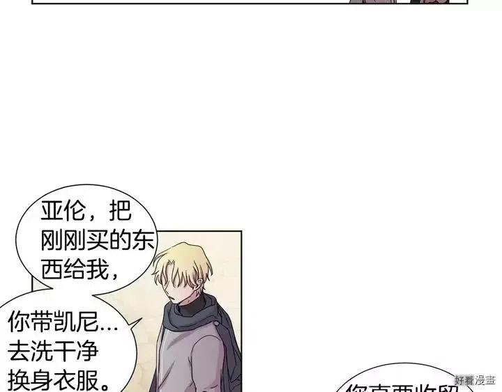 第 76 页