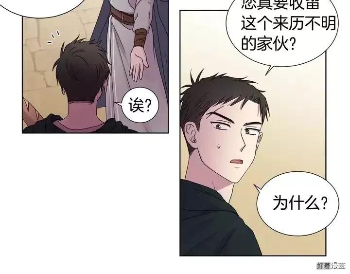 第 77 页