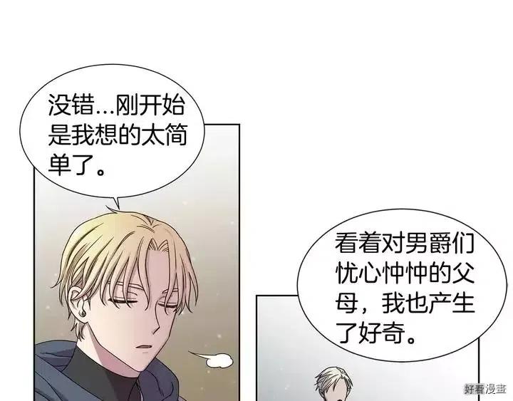 第 67 页