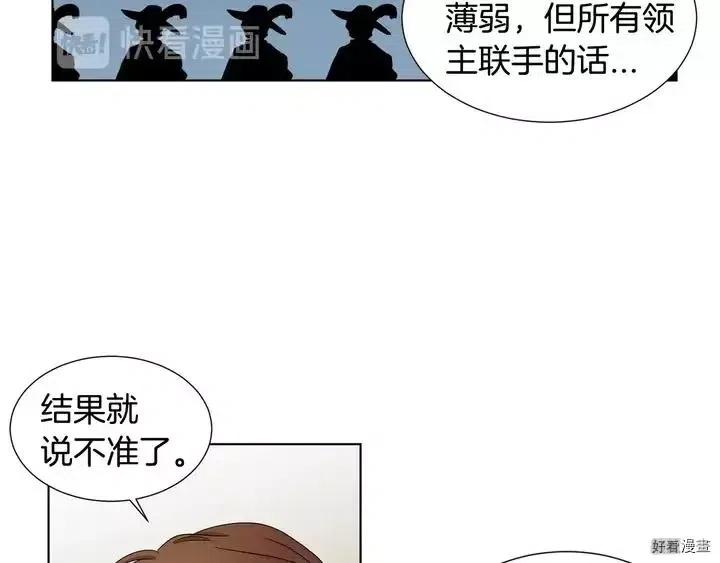 第 71 页