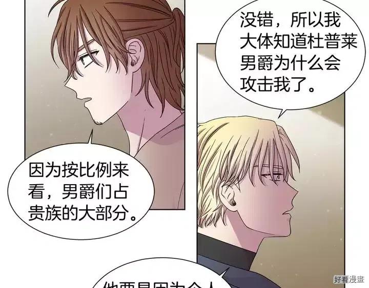 第 72 页