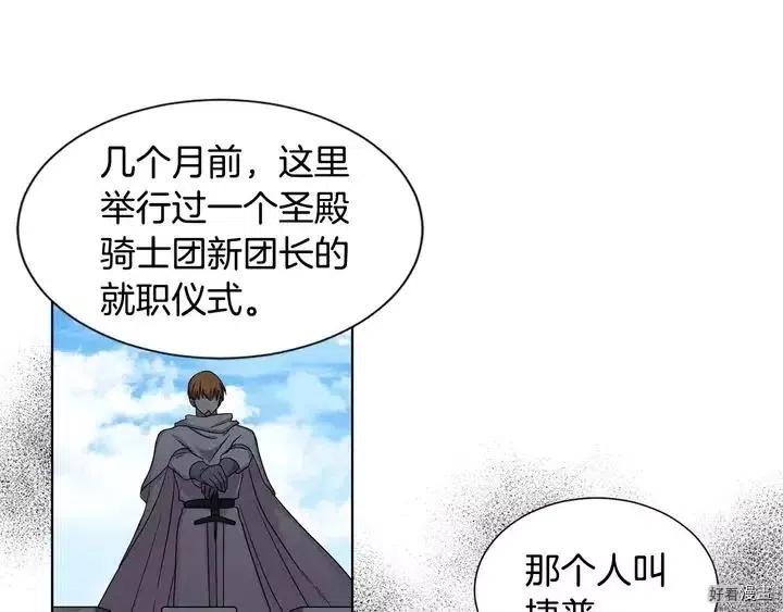 第 77 页