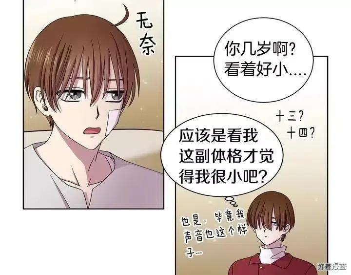 第 53 页