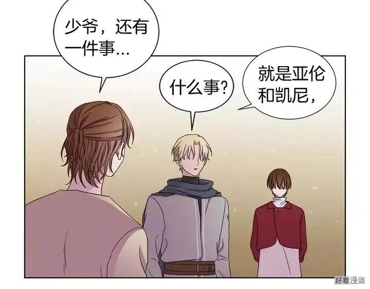 第 59 页