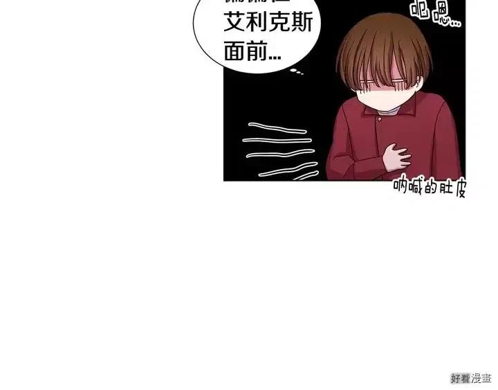 第 80 页