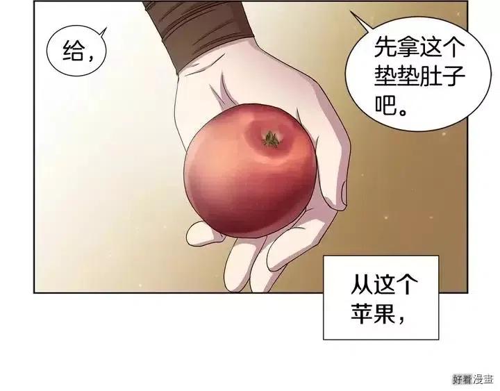 第 81 页