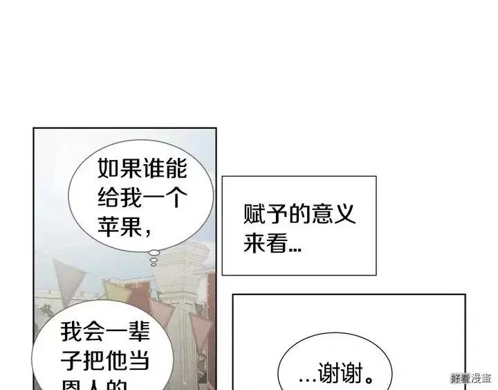 第 82 页