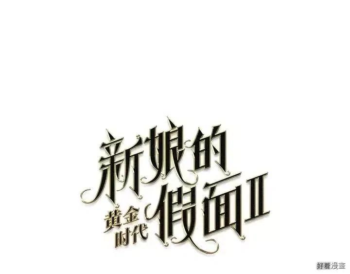 第 90 页