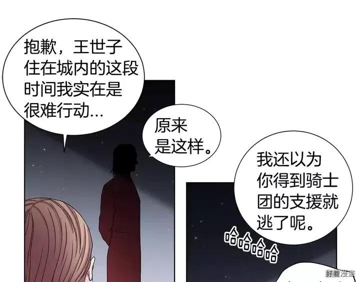 第 60 页
