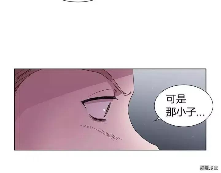 第 69 页