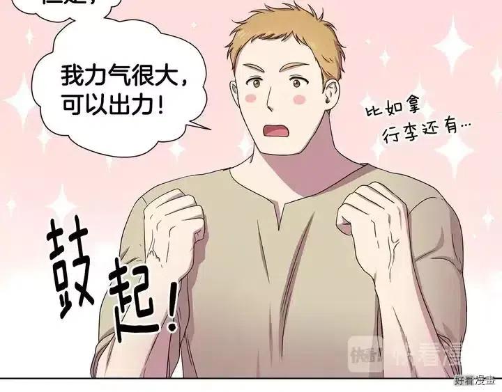 第 53 页