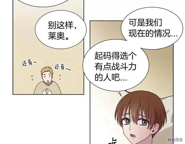 第 58 页