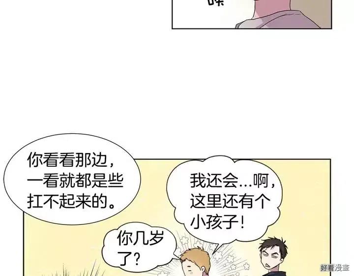 第 59 页
