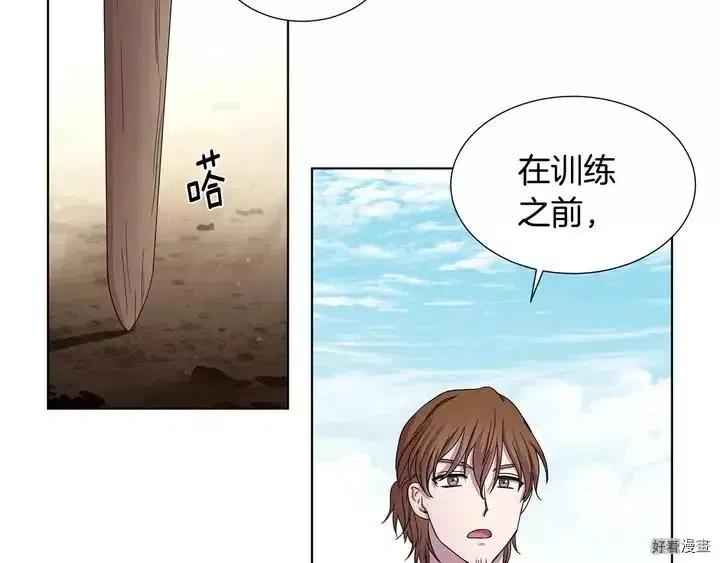 第 67 页