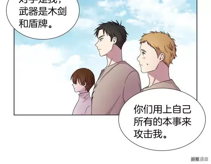第 69 页