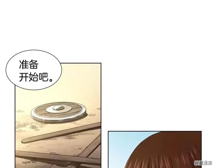 第 70 页