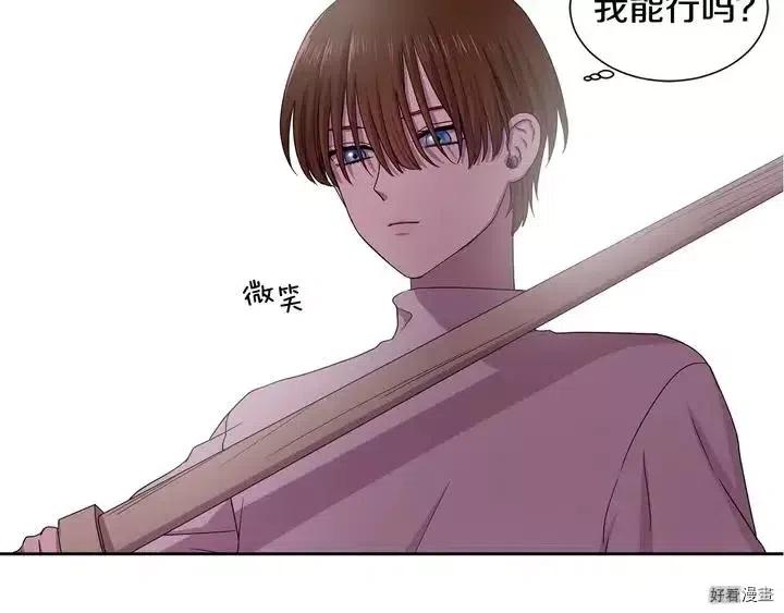 第 73 页