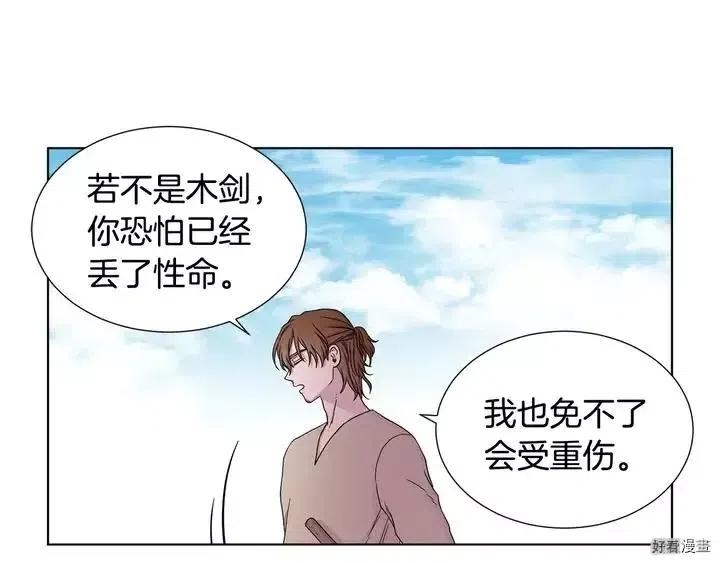 第 62 页